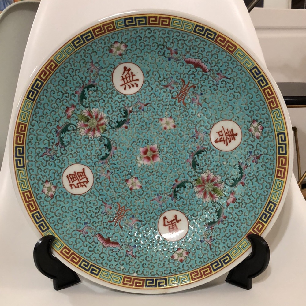 Porcelain Inlayed Floral & Scripted Designed Bowl
